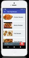 Non Veg Recipes 截图 1