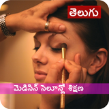 Beauty Parlour Course Telugu biểu tượng