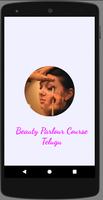 Beauty Parlour Course Telugu ポスター