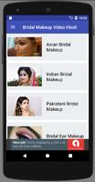 Bridal Makeup Video Hindi captura de pantalla 1