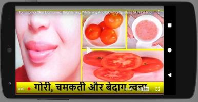 Homemade Beauty Tips Hindi Screenshot 2