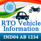 آیکون‌ RTO Vehicle Information