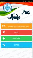 برنامه‌نما KA Vehicle Information عکس از صفحه