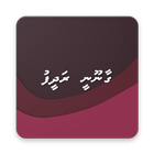 Qaanoonee Radheef icon