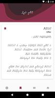 برنامه‌نما Qaanoonee Radheef عکس از صفحه