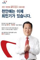 최민기 اسکرین شاٹ 1