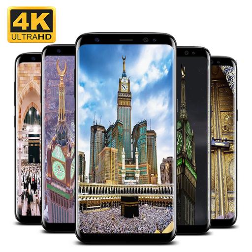 麦加壁纸HD - Kaaba免费壁纸