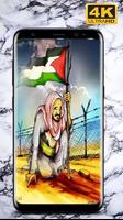 パレスチナの壁紙HD ポスター