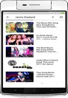 DJ Thai Remix Hot New : Dj Remix Thailand capture d'écran 2