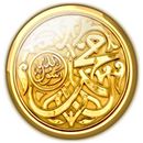 APK Sunneti Poslanika s.a.w.s.