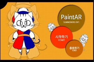 PaintAR اسکرین شاٹ 1