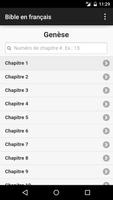 Bible en français скриншот 2