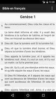 Bible en français скриншот 3