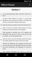 Bible en français 截图 3