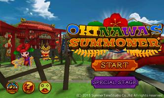 Okinawa's Summoner 海报