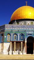 Jerusalem Wallpapers স্ক্রিনশট 1