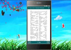 Kamus Al munawwir Lengkap capture d'écran 2