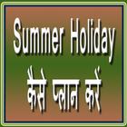 Summer Holiday ikon