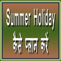 Summer Holiday plakat