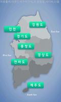 Where Is Sea In Korea? Affiche