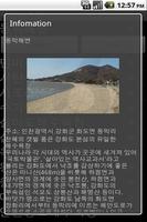 Where Is Sea In Korea? syot layar 1
