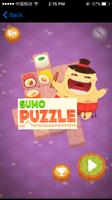 Feed Sumo Puzzle ภาพหน้าจอ 1