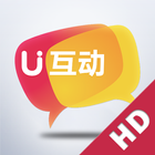 U互动HD icon