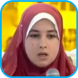 Sumayya Eddeeb ไอคอน