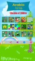 Arabic For Kids 海报