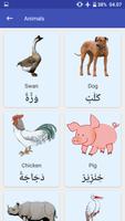 Arabic For Kids 截图 2