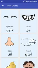 Arabic For Kids XAPK download