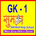 ikon Suman Sanskar Prep School GK 1