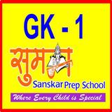 Suman Sanskar Prep School GK 1 آئیکن