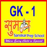 Suman Sanskar Prep School GK 1 icon