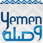 وصلة يمنية icono