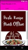 Pasta Recipes Hindi Offline Affiche
