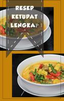 Resep Ketupat Lengkap Plakat