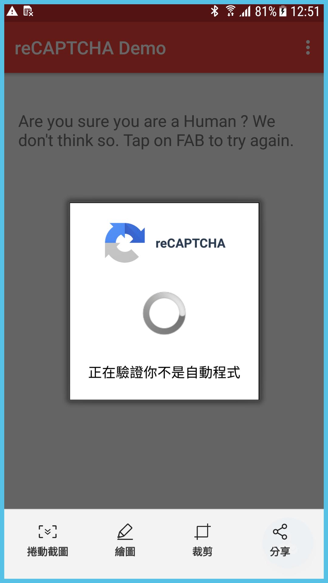 Captcha For Android Apk Download - captcha demo roblox