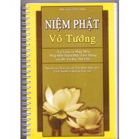 Niệm Phật Vô Tướng penulis hantaran