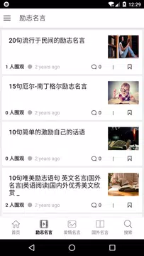 每日一句英语名句阅读 英文名著名言 英语双语阅读apk 1 0 3安卓下載 下載每日一句英语名句阅读 英文名著名言 英语双语阅读apk最新版本 Apkfab Com