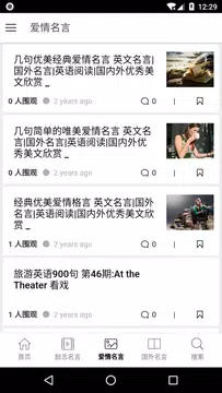 每日一句英语名句阅读 英文名著名言 英语双语阅读apk 1 0 3安卓下載 下載每日一句英语名句阅读 英文名著名言 英语双语阅读apk最新版本 Apkfab Com