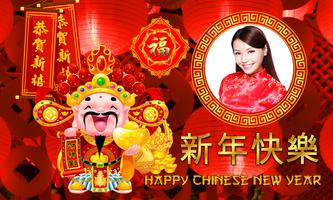 Chinese New Year Photo Frames captura de pantalla 2