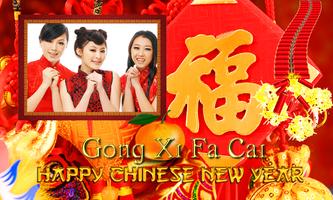 Chinese New Year Photo Frames captura de pantalla 3