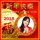 Chinese New Year Photo Frames 2018 biểu tượng