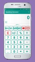 Speaking Calculator اسکرین شاٹ 1