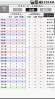 Poem Kartenspiel （百人一首） Screenshot 2