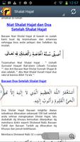 Shalat Sunnah Lengkap screenshot 1