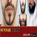 Beard  Style App আইকন