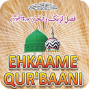 Ehkaame Qurbaani APK