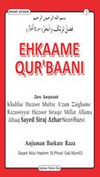 Ehkaame Qurbaani screenshot 1